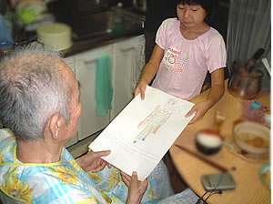 kazuo 168.jpg